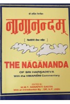 श्री हर्षदेव विरचित नागानन्दम् (विमर्शिनि टीका सहित)